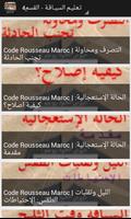 Imti7an Rokhsat Siya9a Maroc Affiche