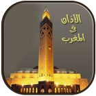 Salaat First icon