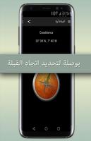 Salaat First screenshot 1