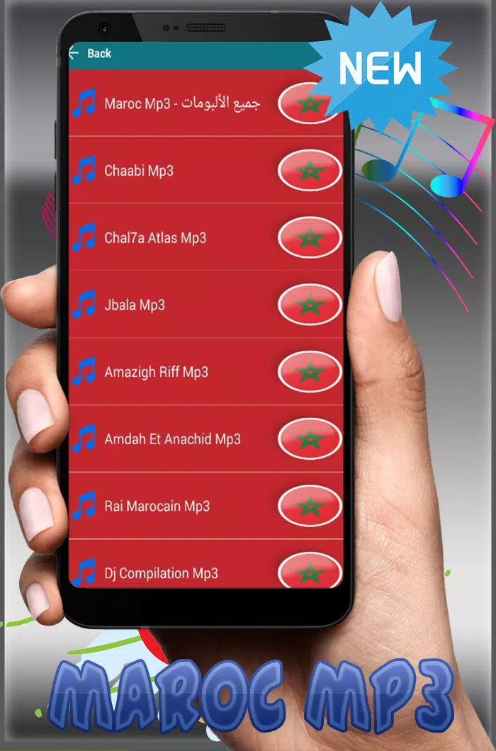 Maroc Mp3 - أغاني مغربية جديدة APK for Android Download