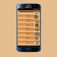 وصفات الطبخ المغربي capture d'écran 3