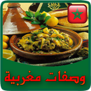 Maroc Recettes 2015 APK