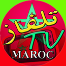 APK قنوات MY MAROC