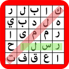 كلمات السر icon