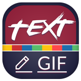 Text Name Animation GIF アイコン