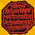 Maratha Samaj Bhiwandi icône