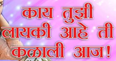 मुला-मुलींच्या फोनवरील गप्पा تصوير الشاشة 1
