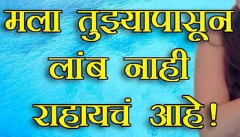 मुला-मुलींच्या फोनवरील गप्पा تصوير الشاشة 3