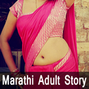 APK Marathi Adult Story 2017