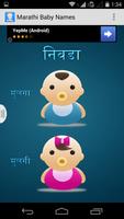 Marathi Baby Names capture d'écran 1