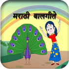 Marathi Balgeet-icoon