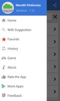 Marathi Dictionary Offline screenshot 2