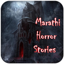 Marathi Horror Stories APK