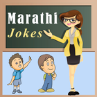 Marathi Jokes मराठी विनोद simgesi