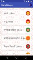 Marathi Jokes imagem de tela 2