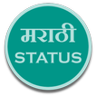 Marathi Status