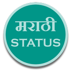 Marathi Status 圖標