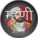 Marathi Mhani with Meaning APK