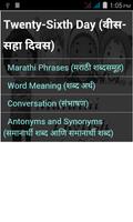 Marathi eng Course in 29 days captura de pantalla 2