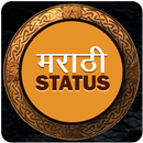 Marathi Status APK