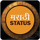 Marathi Status Zeichen