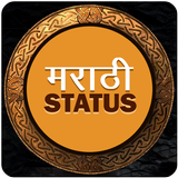 Marathi Status 아이콘