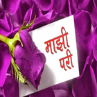 Latest Love Poems иконка