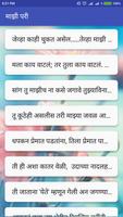 Latest Love Poems постер
