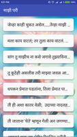 Latest Love Poems plakat