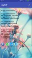 Latest Love Poems скриншот 1