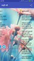 Latest Love Poems скриншот 2