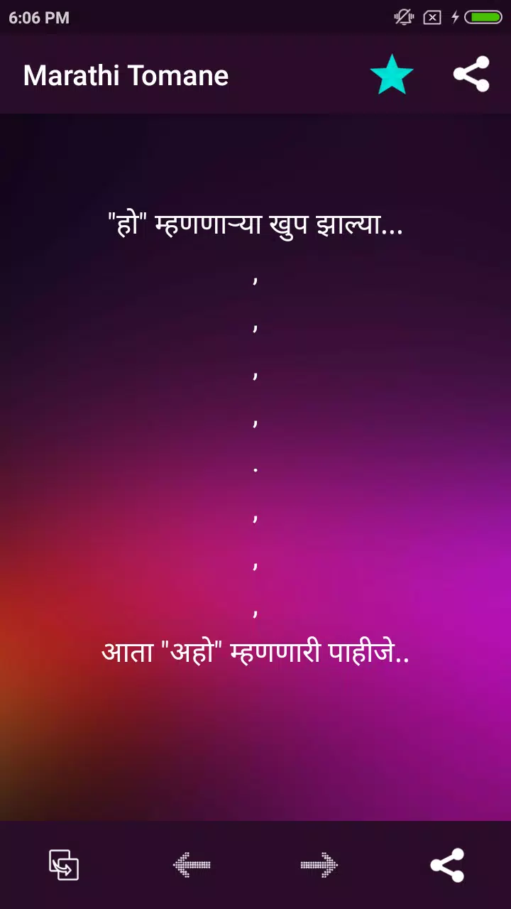 Marathi Tomane 2018 APK for Android Download