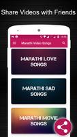 Marathi Video Songs - मराठी गाणी 2018 capture d'écran 3