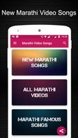 Marathi Video Songs - मराठी गाणी 2018 الملصق