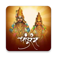 Lord Vitthal All In One APK 下載