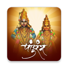 Lord Vitthal All In One icono
