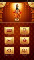 Lord Vitthal All In One Poster