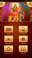 Durga Devi All In One Affiche