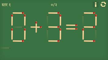 Matchstick Marathi Puzzle Game ảnh chụp màn hình 3