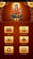 Guru Datta All In One | गुरु द постер
