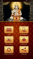 Hanuman Chalisa All In One โปสเตอร์