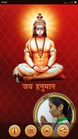 Hanuman Chalisa All In One ภาพหน้าจอ 3