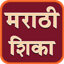 Learn Marathi APK