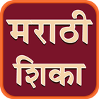 Learn Marathi icône