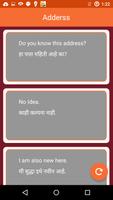 Learn Marathi capture d'écran 1