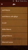Swami Vivekananda Stories Affiche