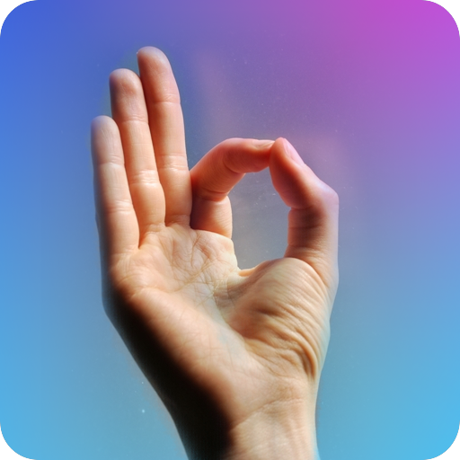 Yog Mudra In Marathi