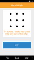 Marathi Kodi syot layar 1