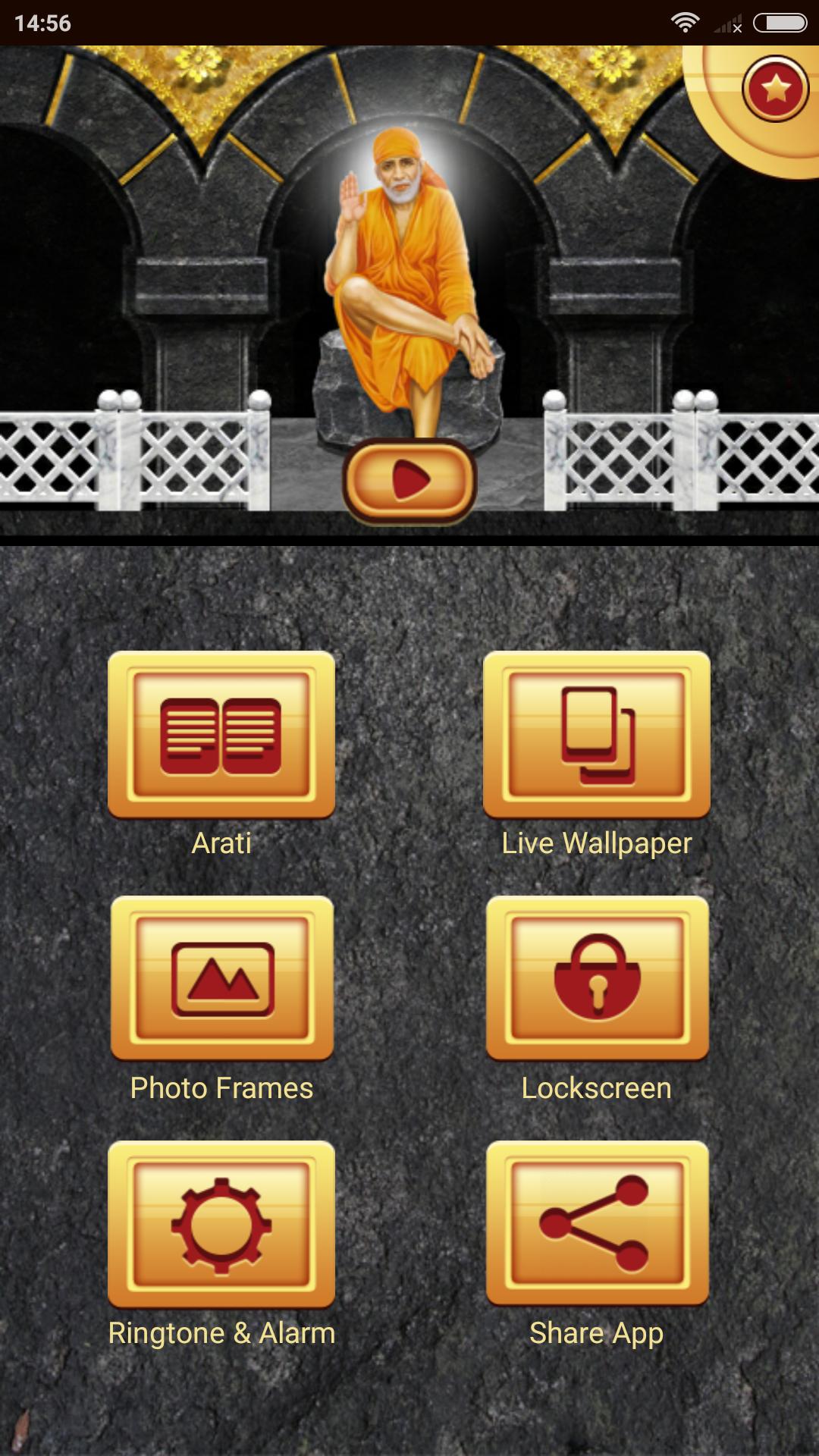 Sai Baba Aarti & Mantra APK for Android Download