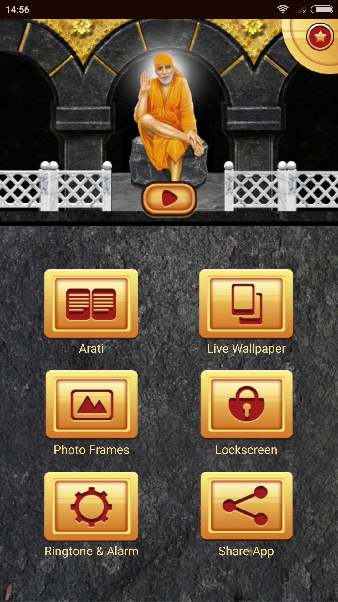 Sai Baba Aarti & Mantra APK for Android Download Sai Baba Aarti & Mantra APK for Android Download